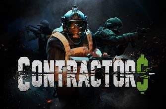 Contractors для Pico 4