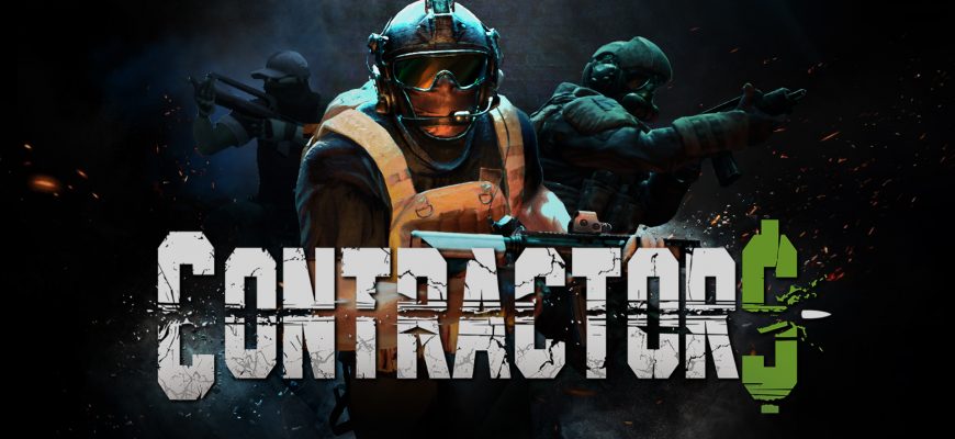 Contractors для Pico 4