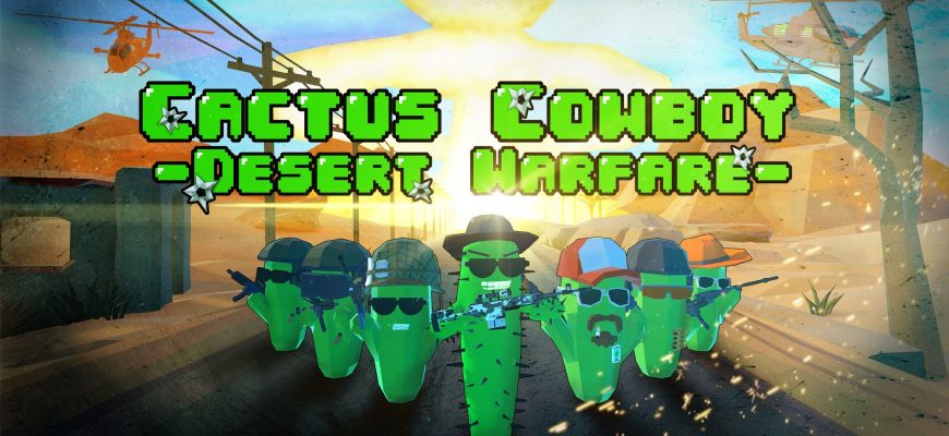 Cactus Cowboy — Desert Warfare для Pico 4