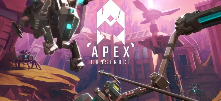 Apex Construct для Pico 4