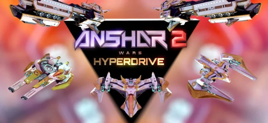 Anshar 2: Hyperdrive для Pico 4