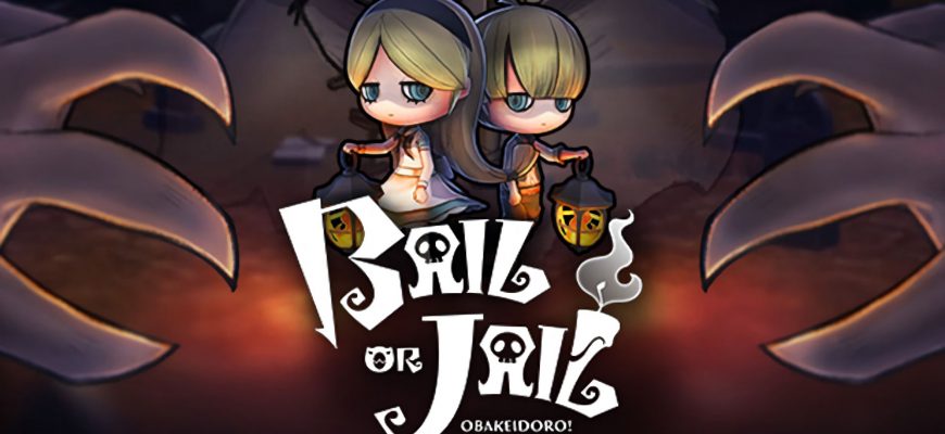 Bail or Jail OBAKEIDORO! для Pico 4