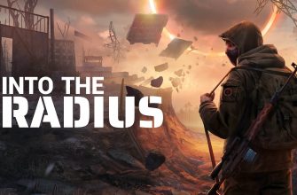 Into the Radius VR для Pico 4