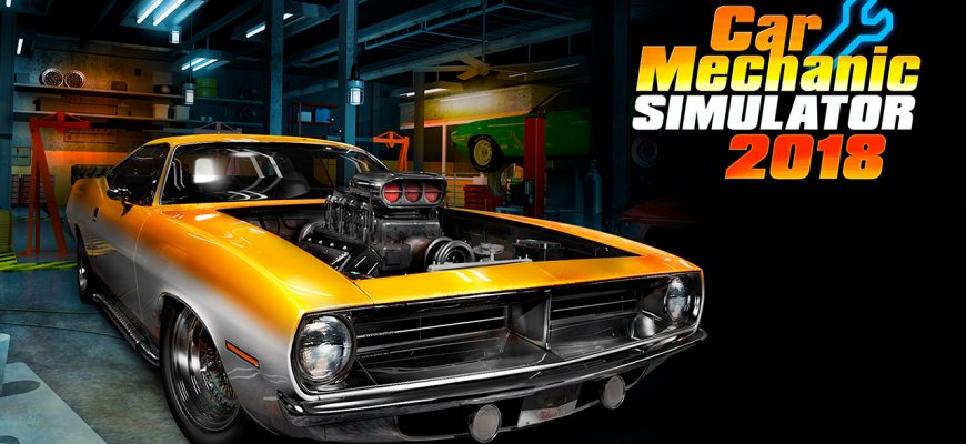 Car Mechanic Simulator для Pico 4