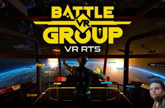 BattleGroupVR для Pico 4