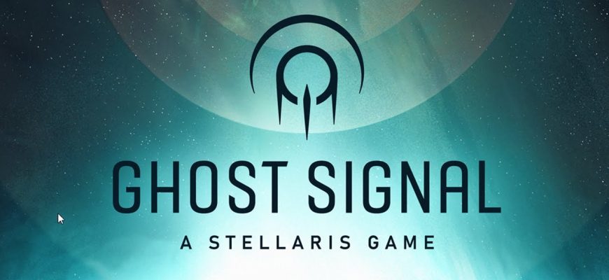 Ghost Signal: A Stellaris Game для Pico 4