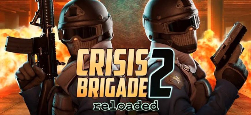 Crisis Brigade 2 для Pico 4