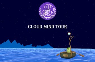 Cloud Mind Tour для Pico 4