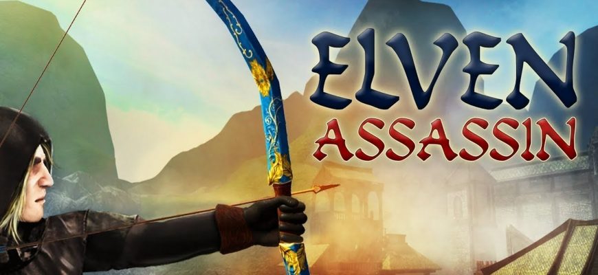 Elven Assassin для Pico 4