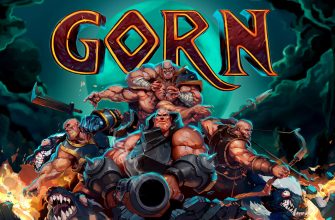 Gorn для Pico 4