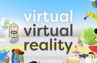 Virtual Virtual Reality